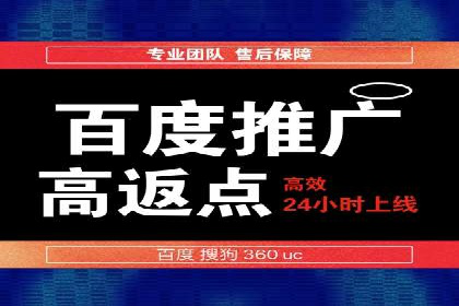 解析百度竞价排名的效果评估与优化方法